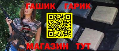 ешки Гатчина