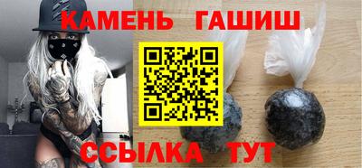 шишки Гай