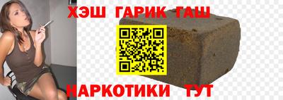 ешки Гатчина