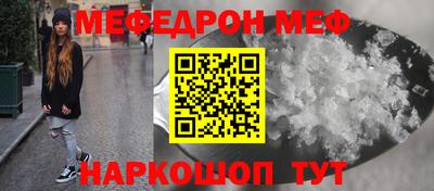 шишки Гай