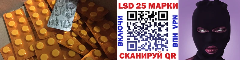 mega сайт  Горячий Ключ  LSD-25 экстази кислота 