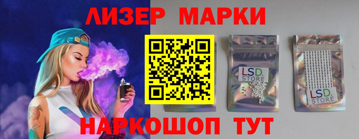 ЛСД экстази кислота  ЛСД экстази ecstasy  Горячий Ключ  ЛСД экстази  Вход с VPN 