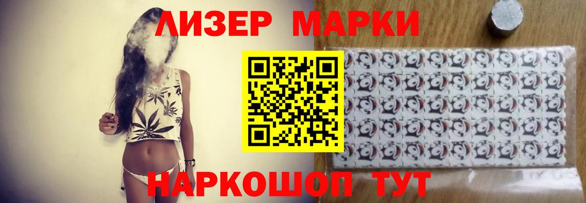 Лсд 25 экстази кислота  Горячий Ключ  ЛСД экстази кислота 