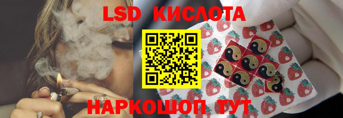 Лсд 25 экстази ecstasy Горячий Ключ