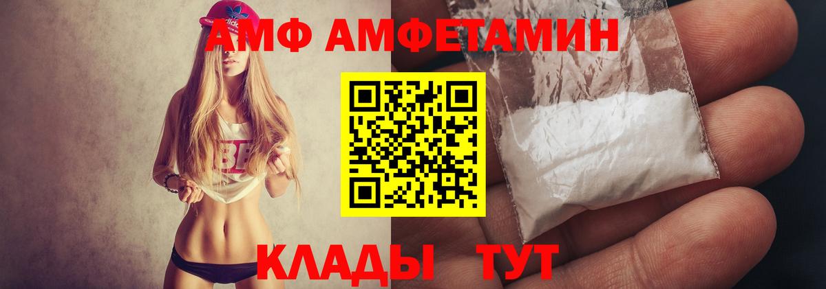 МЕТАМФЕТАМИН мет  Горячий Ключ 
