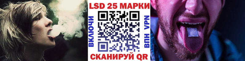 Марки N-bome 1500мкг  Горячий Ключ 