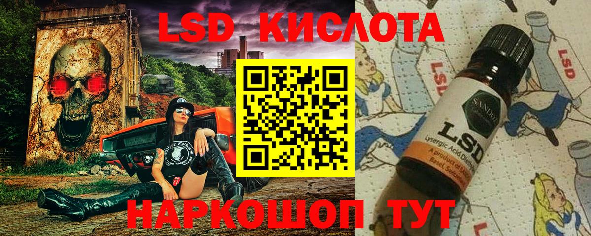 Марки NBOMe 1500мкг Горячий Ключ