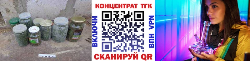 hydra   Горячий Ключ  Дистиллят ТГК THC oil  сколько стоит 