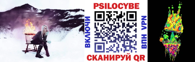 Псилоцибиновые грибы Magic Shrooms  Горячий Ключ 