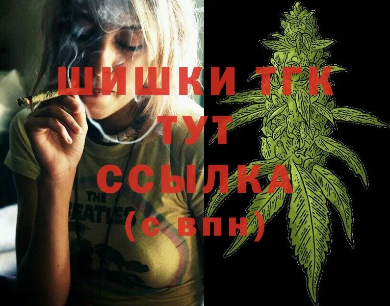 где купить   Горячий Ключ  мориарти Telegram  Шишки марихуана SATIVA & INDICA 