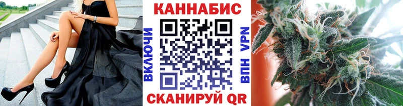 площадка состав  где купить   Горячий Ключ  Марихуана MAZAR 