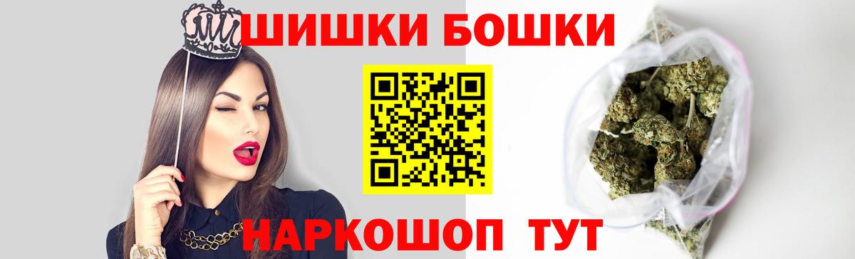 Конопля White Widow Горячий Ключ